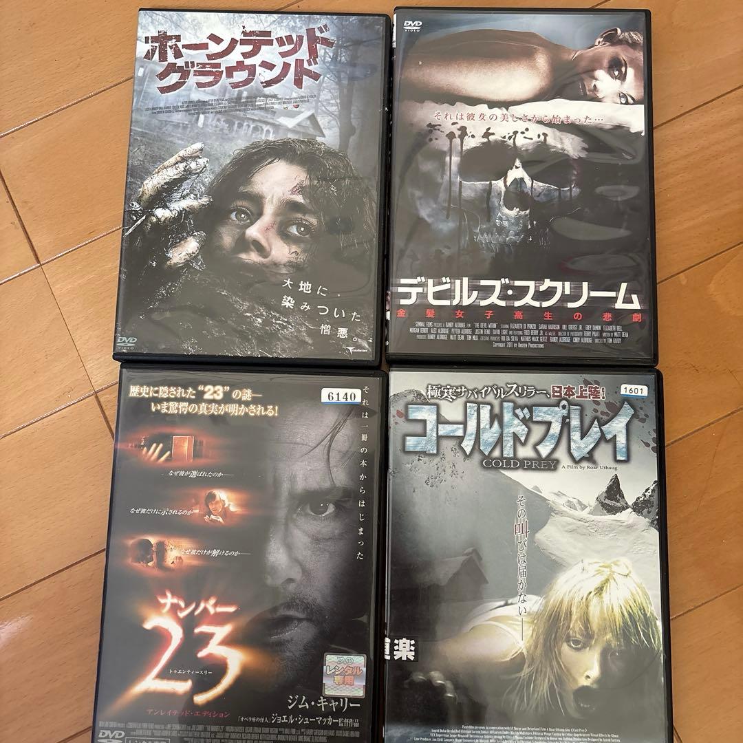 ホラー映画 DVDセット 4本 ホラーサスペンス - メルカリ