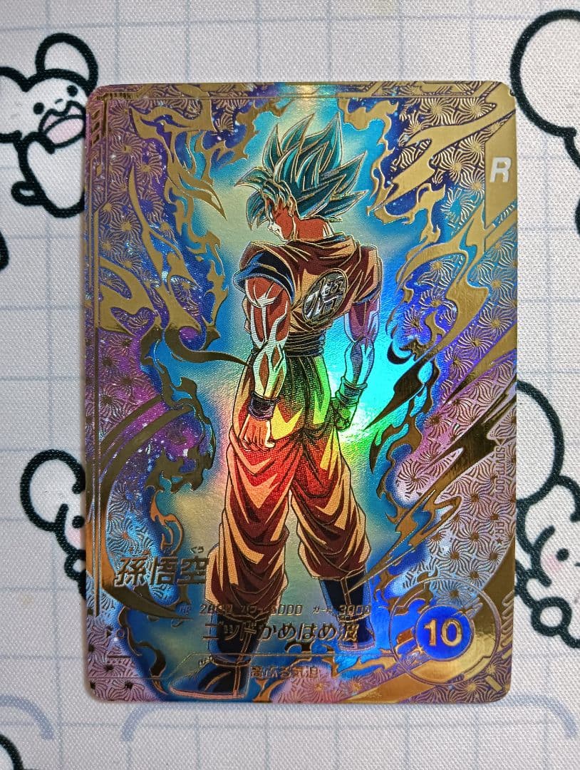 SDVTP-001 パラレル　孫悟空　ドラゴンボールダイバーズ　プロモ ドラゴンボールダイバーズ PR☆ SDVTP-001 孫悟空パラレル 大会プロモ