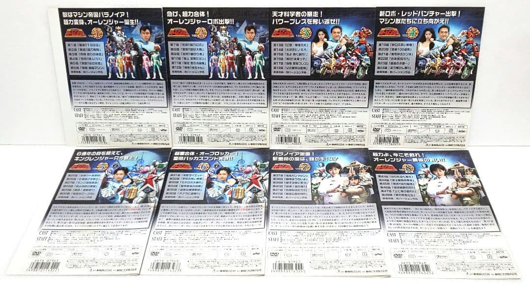 超力戦隊 オーレンジャー DVD 全巻 セット 特撮 宍戸マサル さとう珠緒