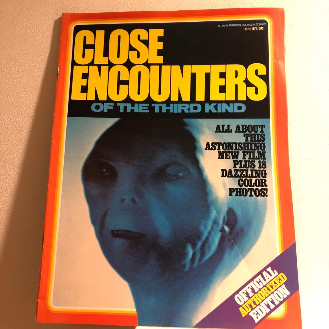 未知との遭遇 ノベライズ 本 世にも奇妙な物語 ドラマノベライズ くずれ落ちる日常編 - 集英社