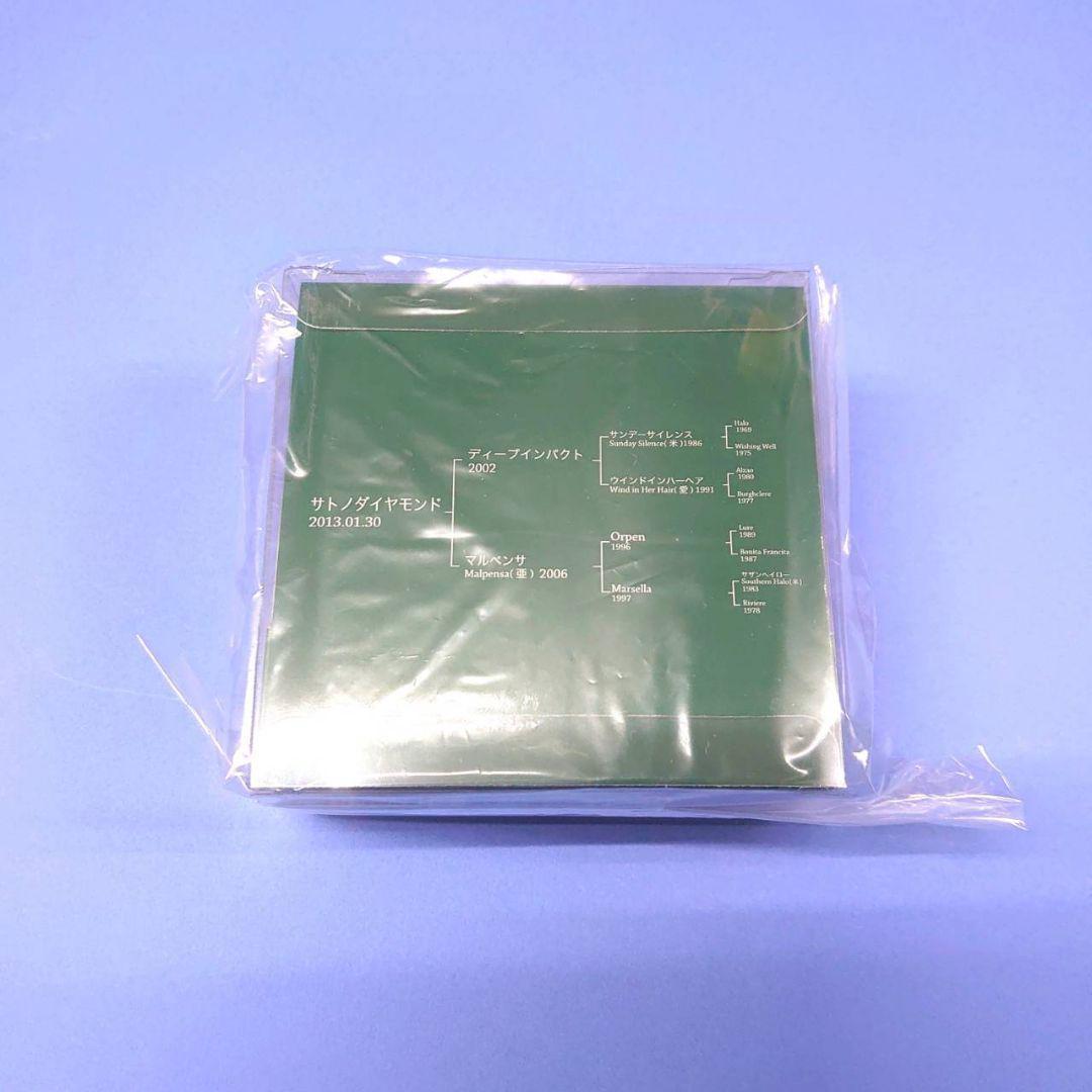 新品】サトノダイヤモンドぬいぐるみフィギュアウマ娘アイドルホース