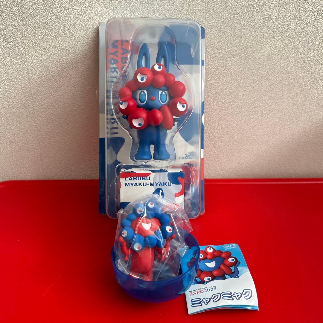 ミャクミャクラブブ 10/3購入 ガチャ セット ミャクミャク ラブブ