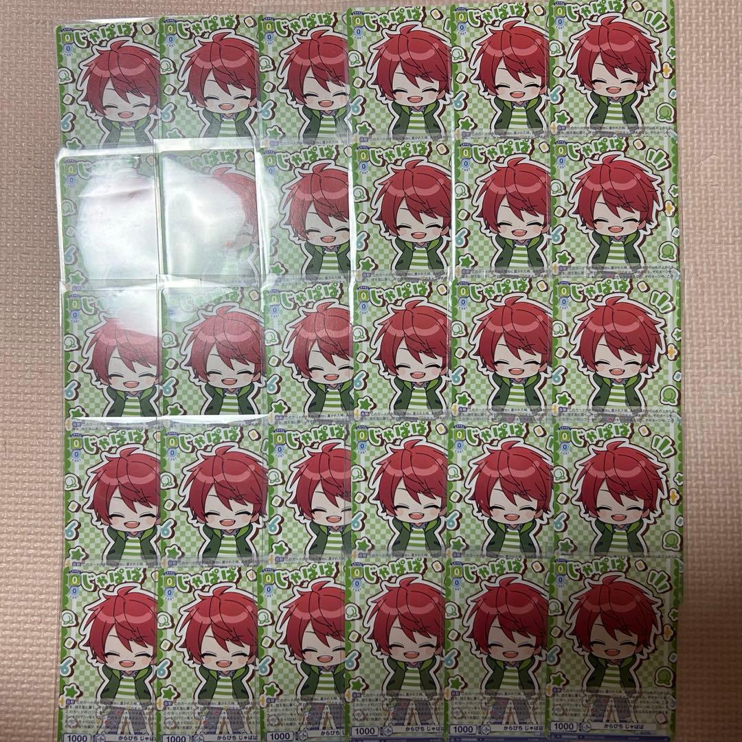 カラフルピーチ からぴち じゃぱぱ ヴァイス 33枚 からぴちじゃぱぱ