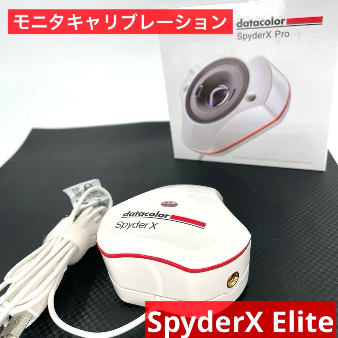 SpyderX Pro SXP100モニタキャリブレーション 写真編集 Amazon | 【国内正規品】Datacolor SpyderX Pro ディスプレイ