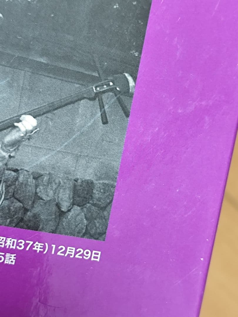 琴姫七変化 DVDボックス Part1・Part2　箱に傷有り