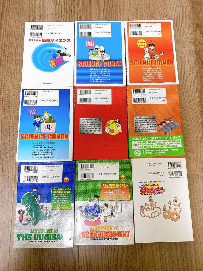 学習シリーズ　満点ゲットシリーズ　その他計32冊セット