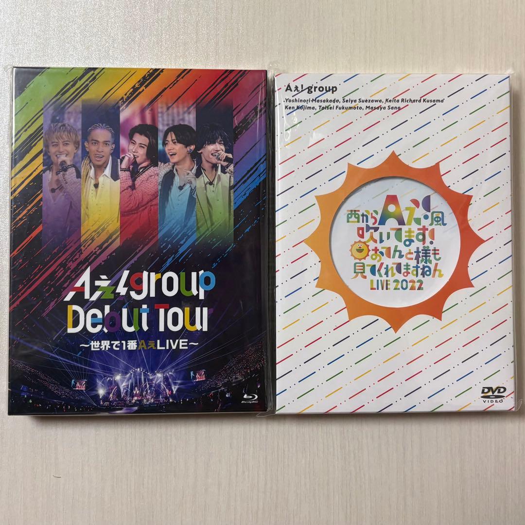 Aぇ! group Debut Tour Blu-ray おてんと魂DVD - メルカリ