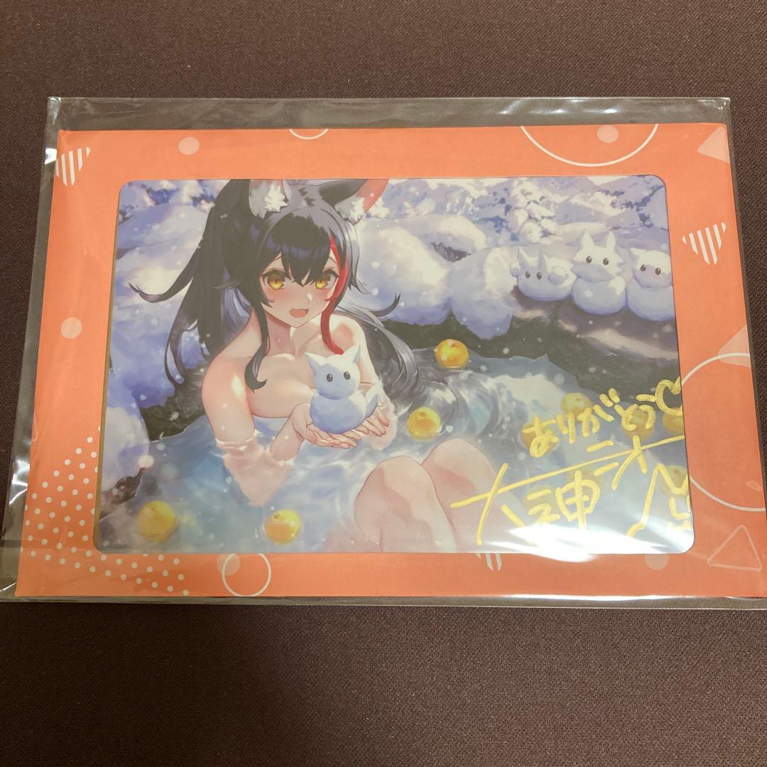 大神ミオ 活動3周年記念グッズ/直筆サインポストカード【未開封