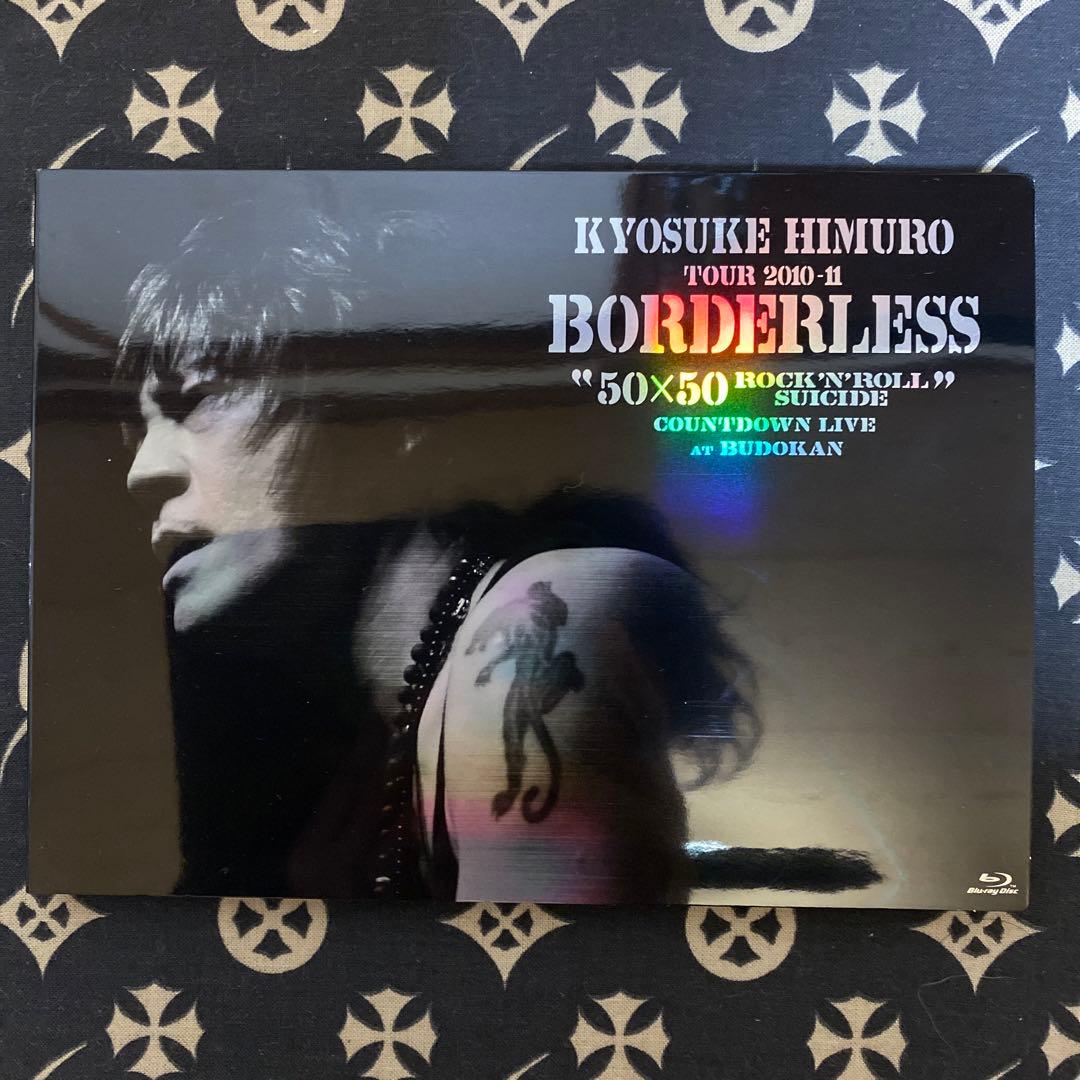 氷室京介　TOUR 2010-11 COUNTDOWN BUDOKAN LIVE 楽天市場】氷室京介 Blu-ray 『TOUR 2010-11 BORDERLESS “50x50 ROCK'N
