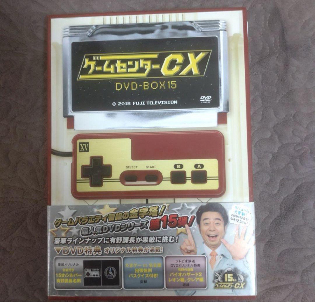 ゲームセンターCX DVD-BOX 15〈2枚組〉特典付き※早い者勝ち - メルカリ