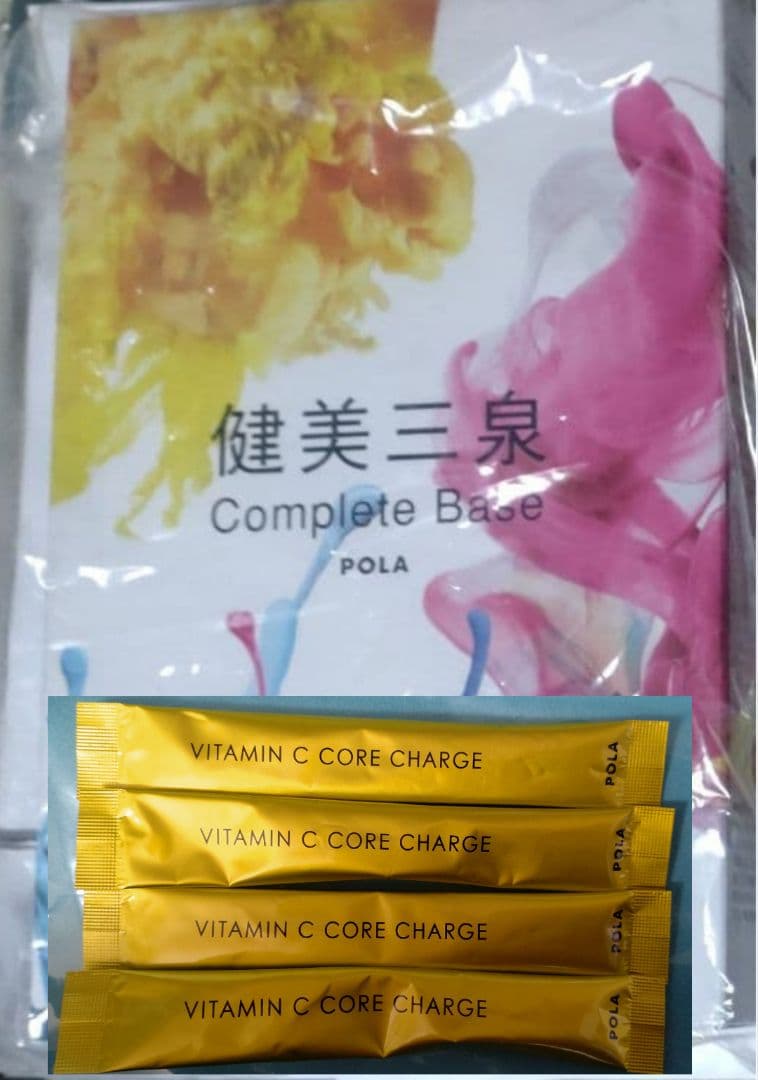 ポーラ POLA 健美三泉 コンプリートベース ＆おまけ - メルカリ