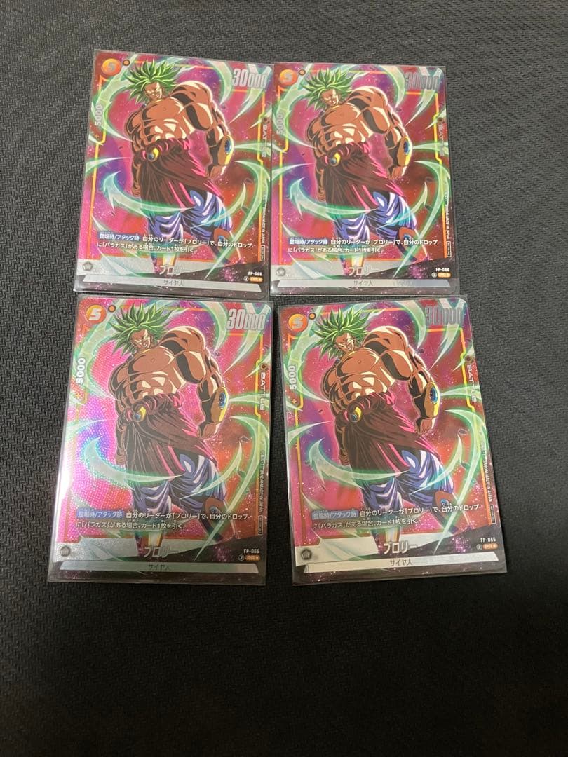 DBFW ブロリー プロモ パラレル 4枚セット - メルカリ