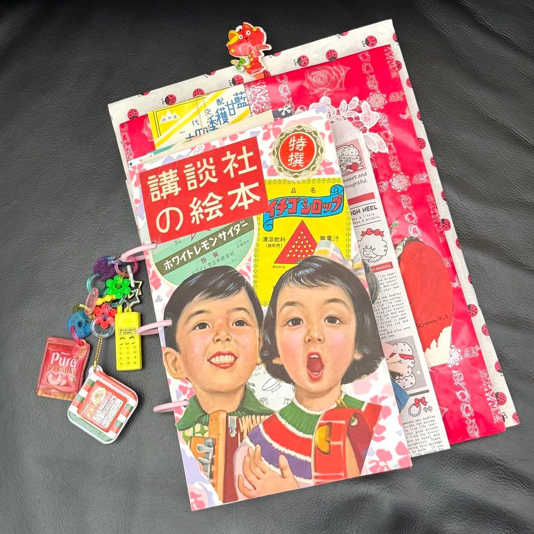 昭和レトロ おすそ分けファイル 紙モノ コラージュ素材 - メルカリ