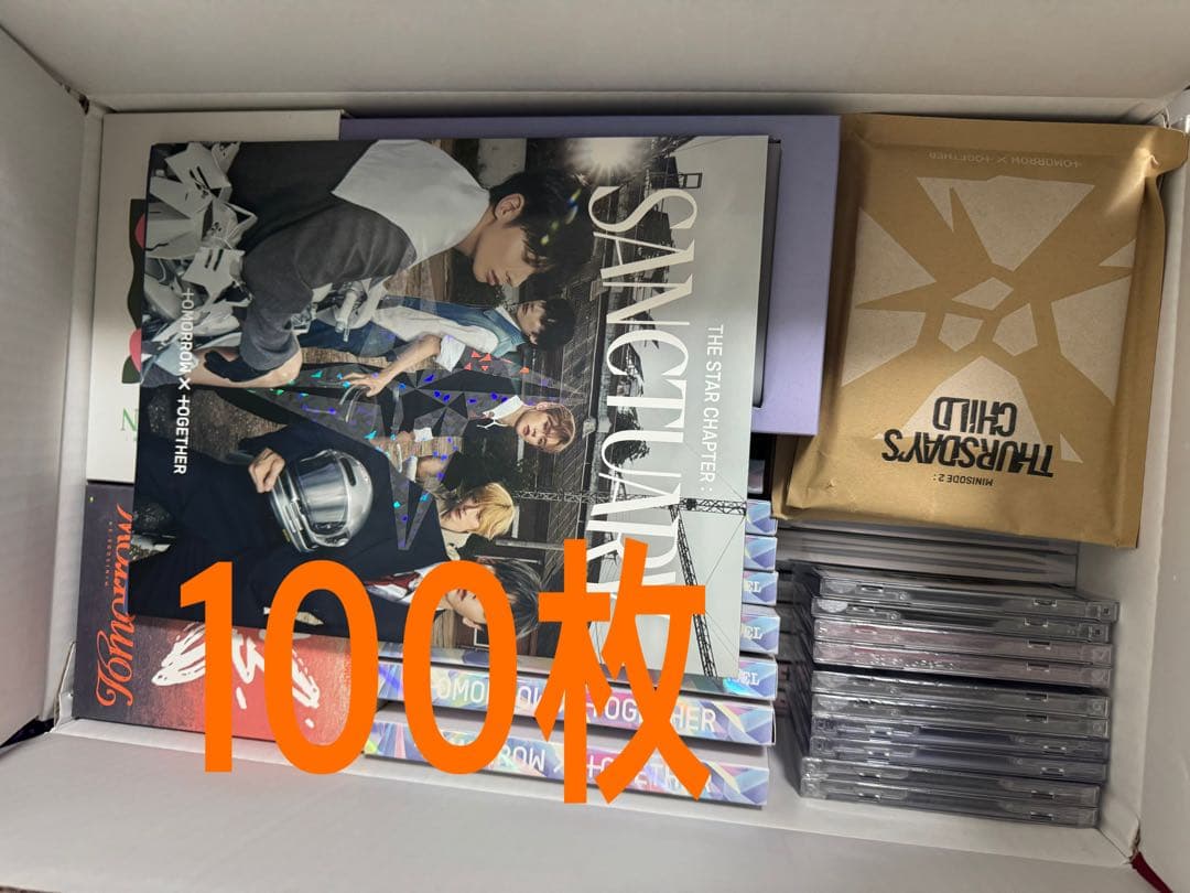 お値段交渉可能 TXT 公式 アルバム 100枚 まとめ売り - メルカリ