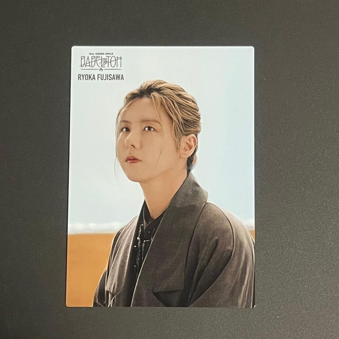 ミセス Mrs. GREEN APPLE フォトカード 藤澤涼架025 Dear - メルカリ