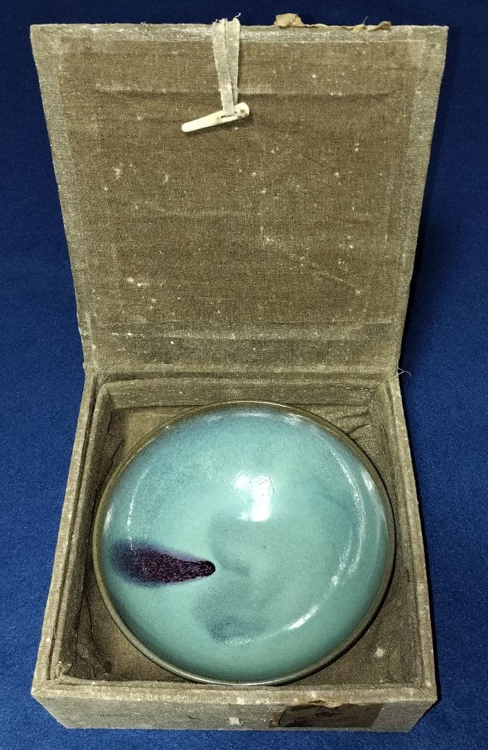 南京博物院保管委員会 鈞窯碗 国共内戦 国民党 蒋介石 台湾 中華民国