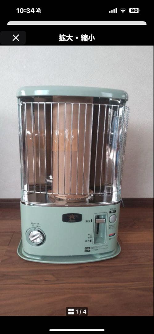 アラジン石油ストーブCAP－U289 2022年製 新品開封品 - メルカリ