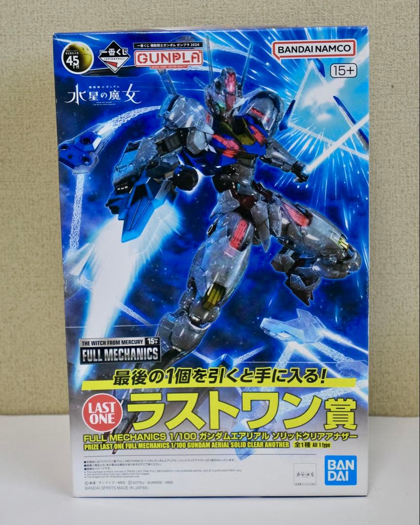水星の魔女 一番くじ ラストワン賞 フルメカニクス ガンダムエアリアル