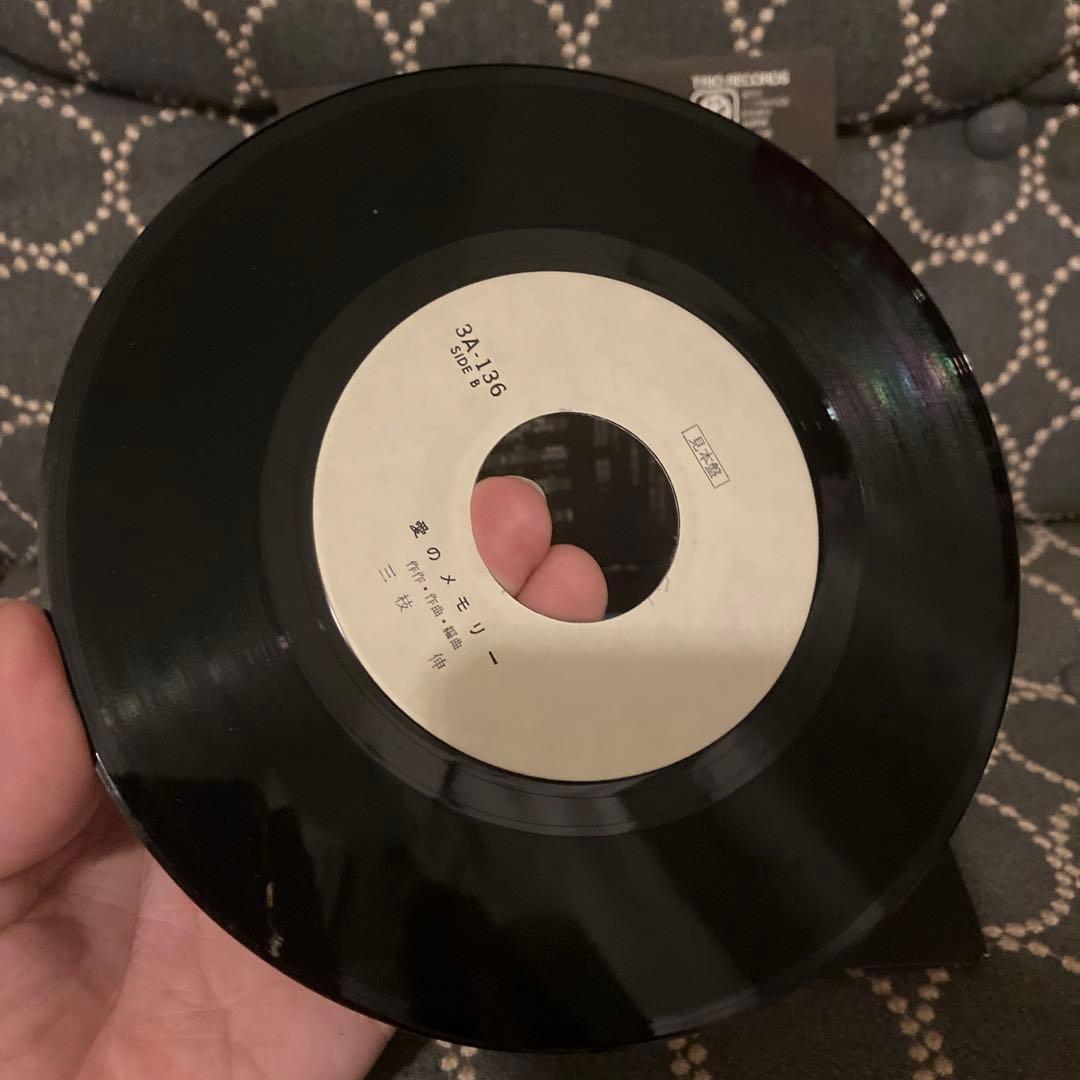 花嫁はティーンエイジャー ホット・ピンク オリジナル盤 当時モノ 美盤