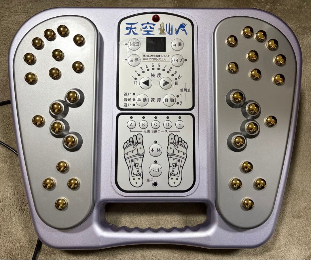 天空仙人　 SE54-T 本体 低周波 治療器 足裏 足つぼ Yahoo!オークション -「天空仙人」(フットマッサージャー) (マッサージ
