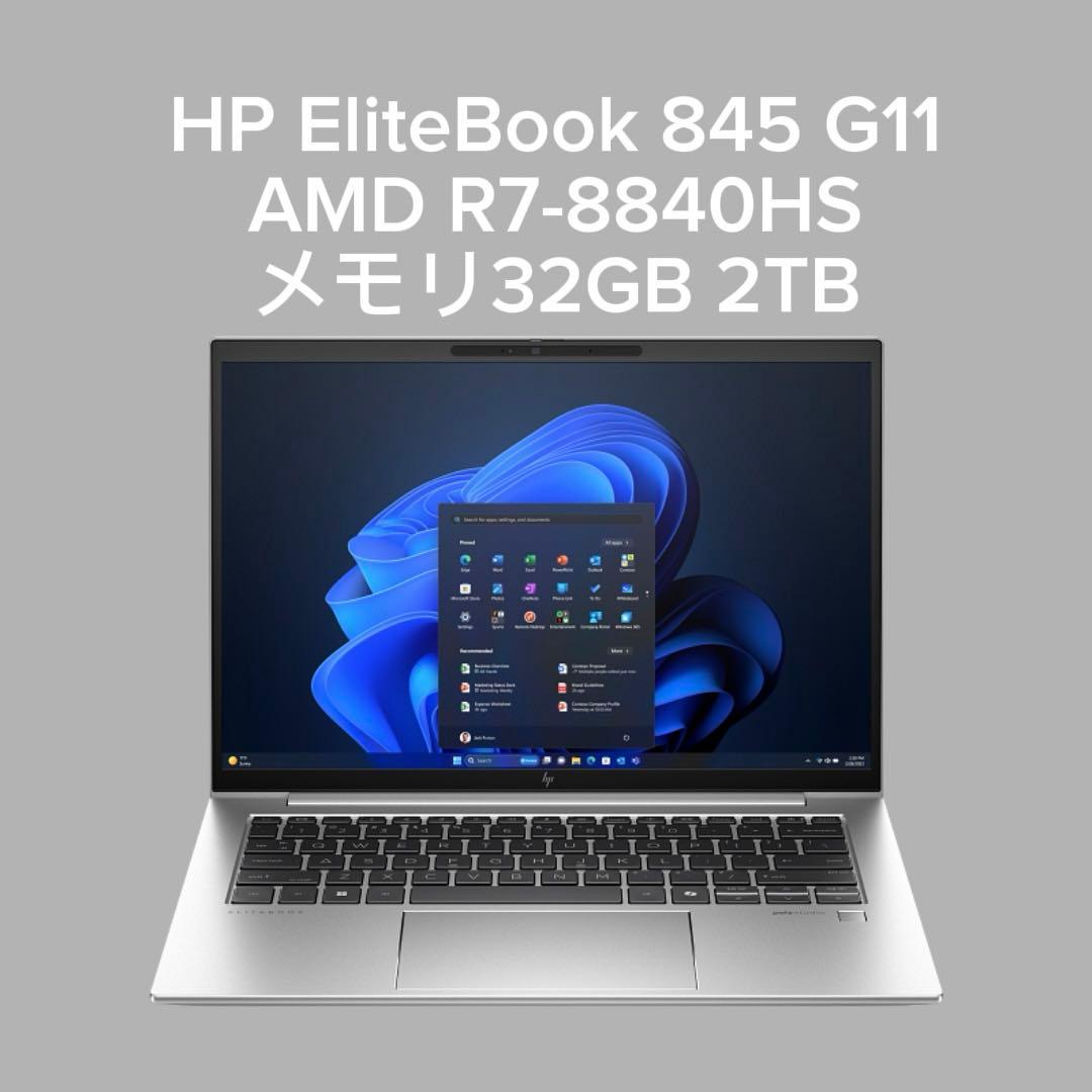 【ハイスペ】HP EliteBook 845 G11 AMD R7-8840HS Amazon.com: HP EliteBook 845 G11 14