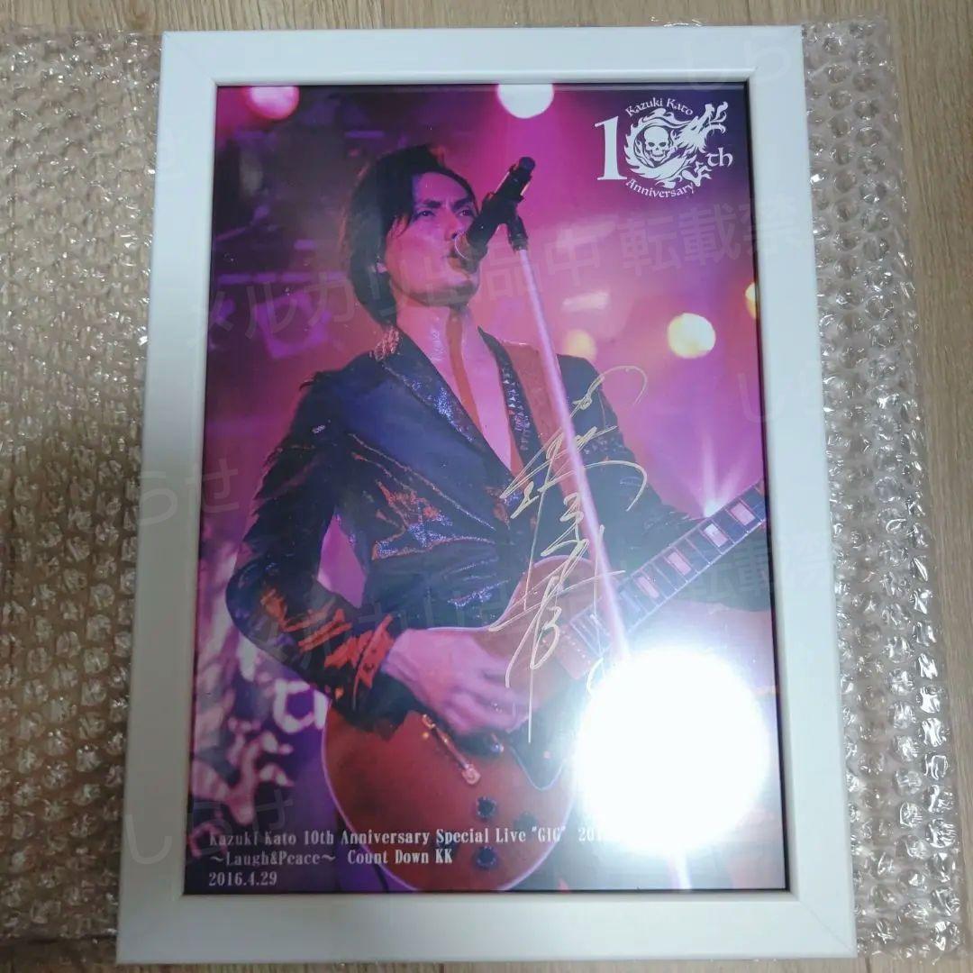 【新品未使用】加藤和樹 直筆サイン入り額縁写真【保護フィルムつき】 新品未使用】加藤和樹 直筆サイン入り額縁写真【保護フィルムつき