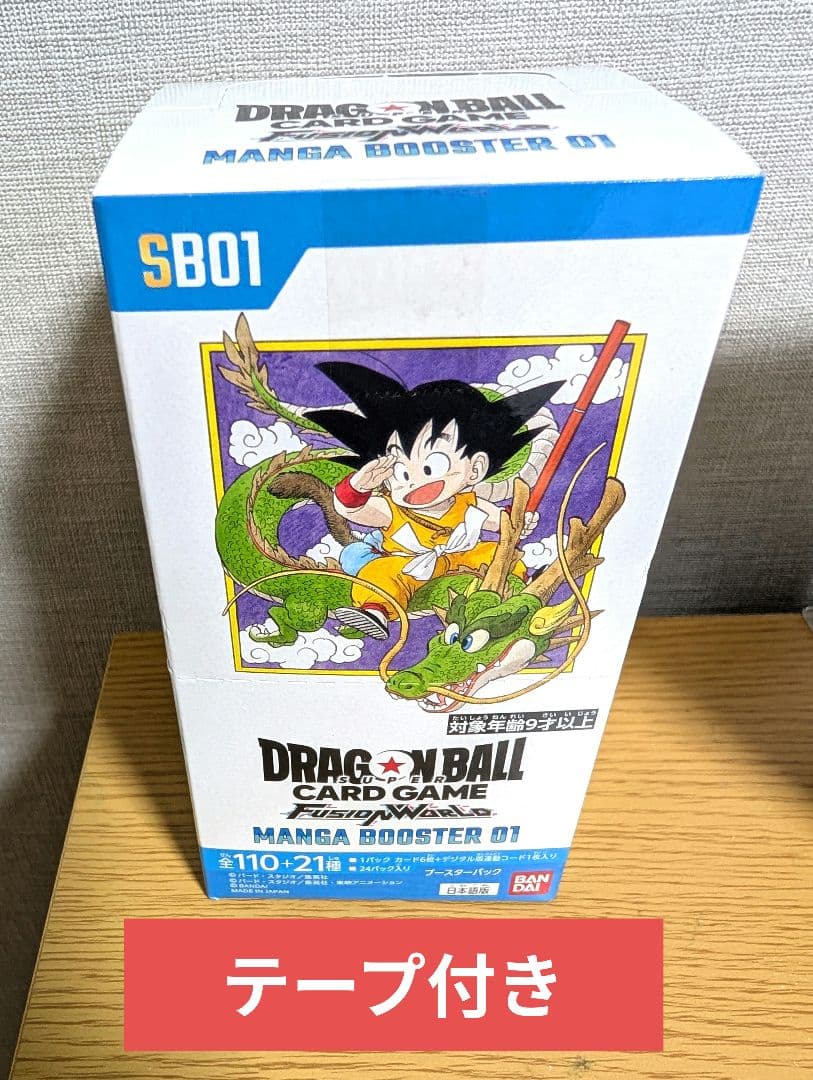 manga booster 01 未開封BOX テープ付き　フュージョンワールド 未開封BOX】ドラゴンボールスーパーカードゲーム フュージョンワールド