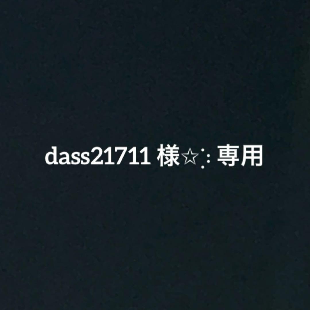 dass21711 様✩︎⡱ 専用 Rekindle your passion in midlife