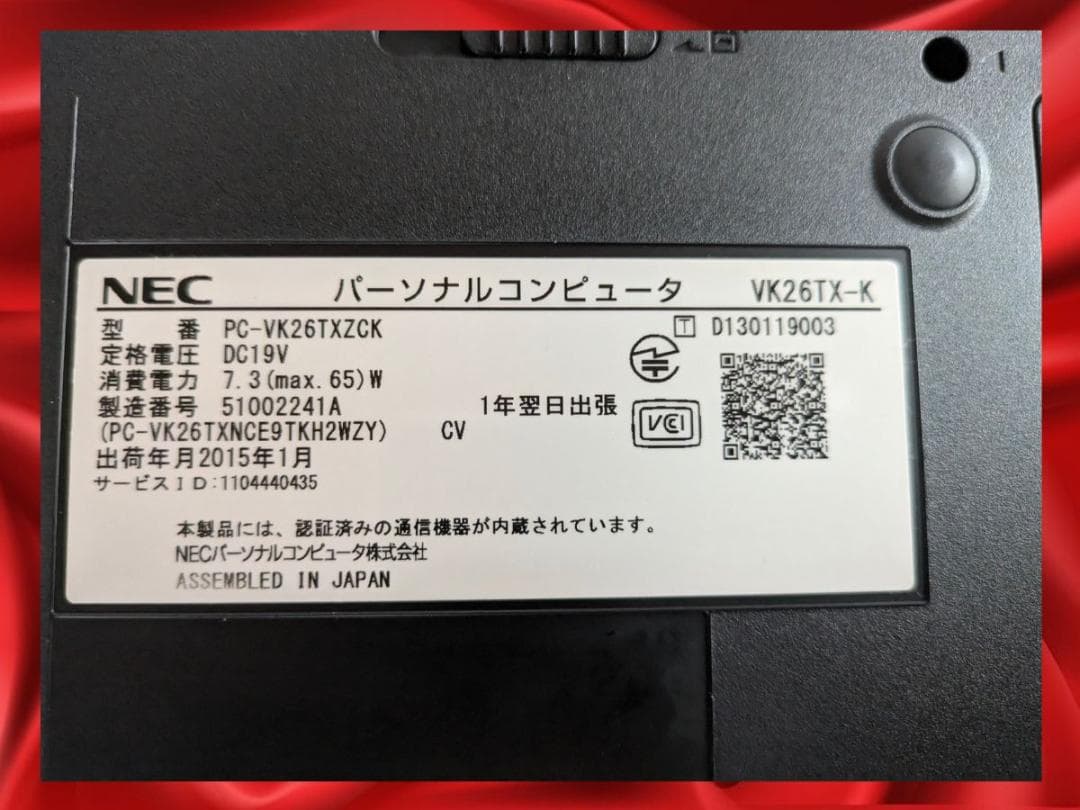 ち*ら様 VersaPro VK26TXZCK i7/16GB/SSD128GB - メルカリ