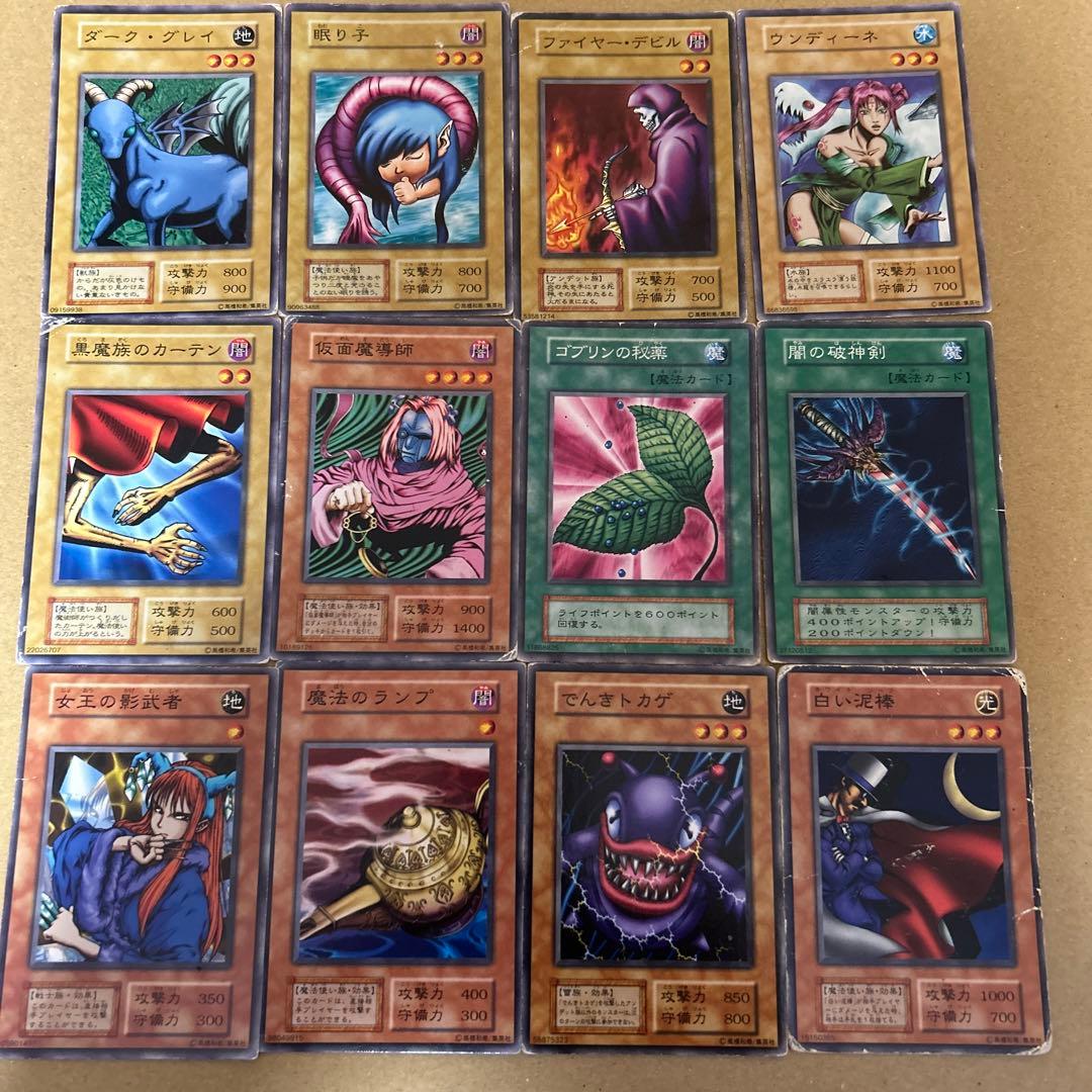 遊戯王 まとめ売り 12枚 初期 - メルカリ