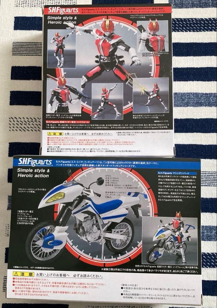 未開封】S.H.Figuarts／仮面ライダー電王（ソード)＋マシンデンバード