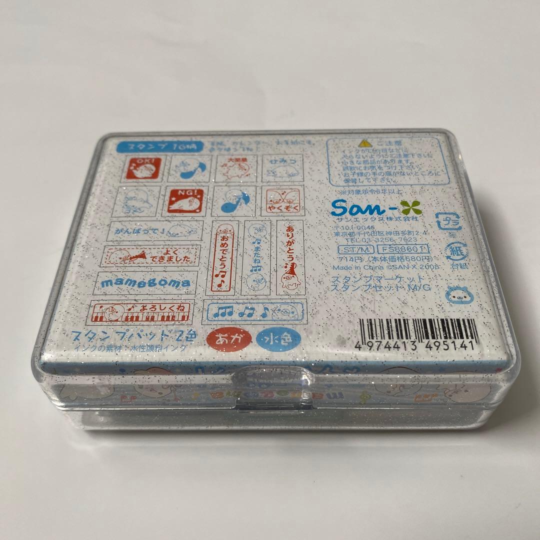 まめゴマ スタンプセット 未使用 平成レトロ ハンコ スタンプ - メルカリ