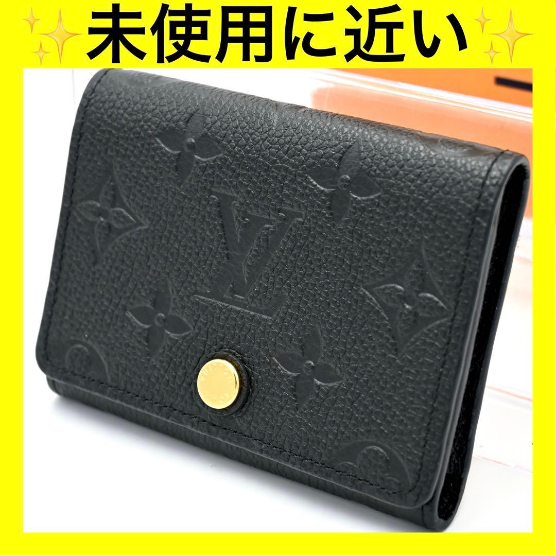 ルイヴィトン アンヴェロップカルトドゥヴィジット 名刺入れ ブラック カード入れ 楽天市場】【未使用品】 ルイヴィトン 名刺入れ アンヴェロップ カルト