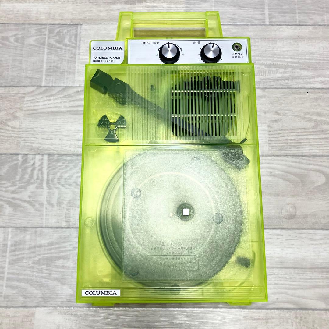 極美品 希少 限定カラー☆コロンビア GP-3 レコード クリスタル蛍光