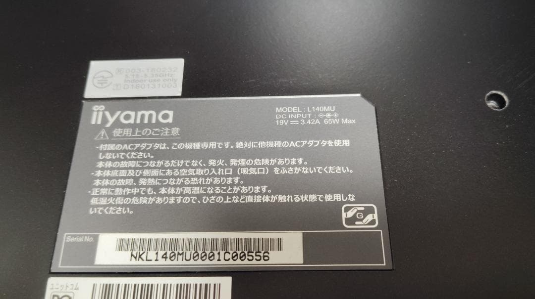 iiyama PC LEVEL-14FH057-i5-UXSX | パソコン工房【公式通販】 iiyama