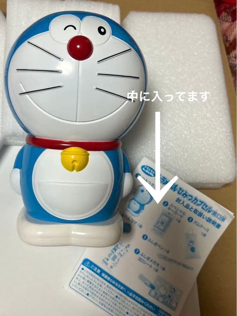 非売品 ドラえもん×LOTTE ひみつカプセル 第13弾 - メルカリ