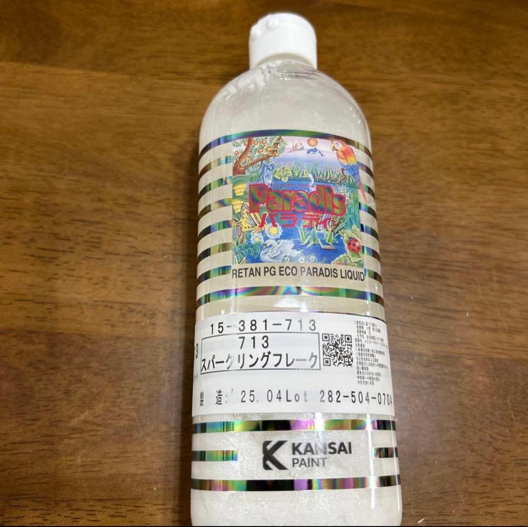 新品未使用品　関西ペイント　パラディ713 スパークリングフレーク 0.3L