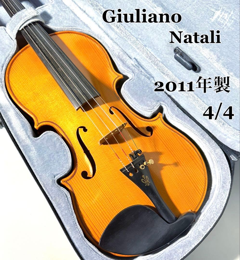 【希少】Giuliano Natali 4/4 2011年製 ヴァイオリン 希少】Giuliano Natali 4/4 2011年製 ヴァイオリン - メルカリ