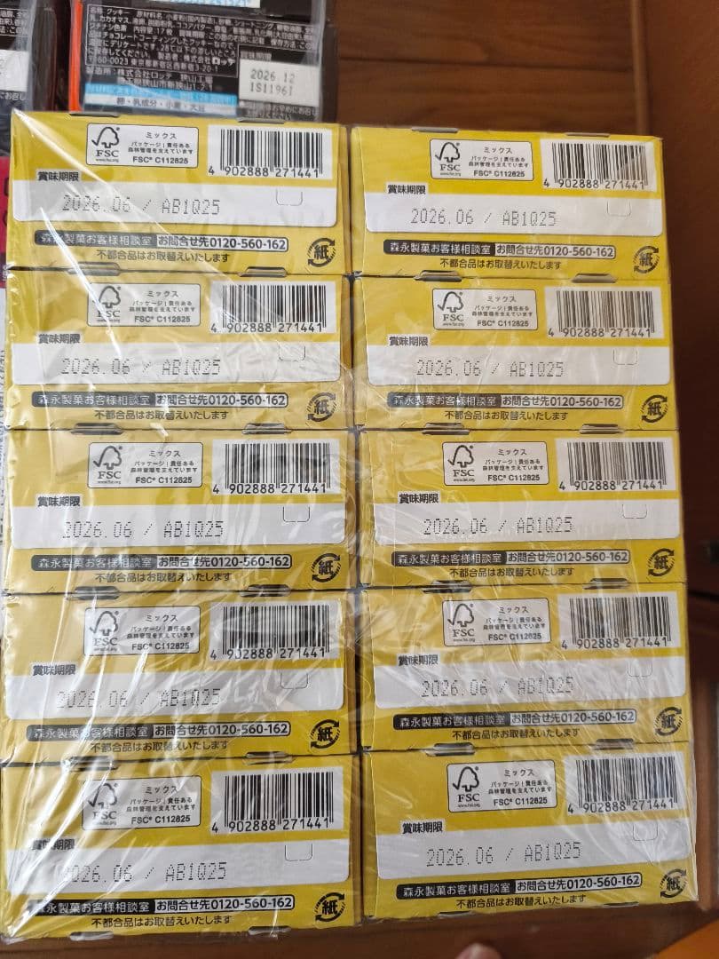 お菓子 まとめ売り 詰め合わせ 150点 定価15000前後 - メルカリ