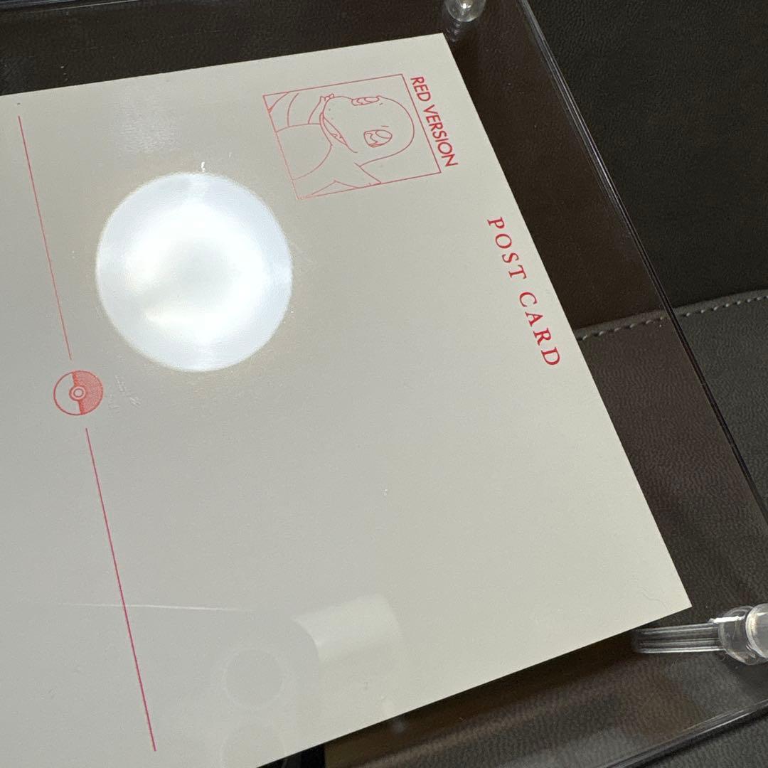 ポケモン てれびくん 赤 ポストカード リザードン - メルカリ