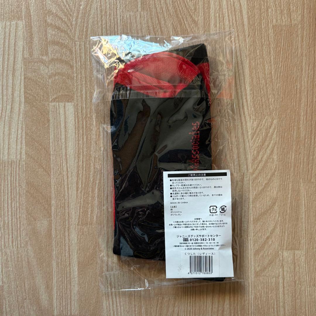 嵐 大野智 FREESTYLE 2020 グッズ 7点セット - メルカリ