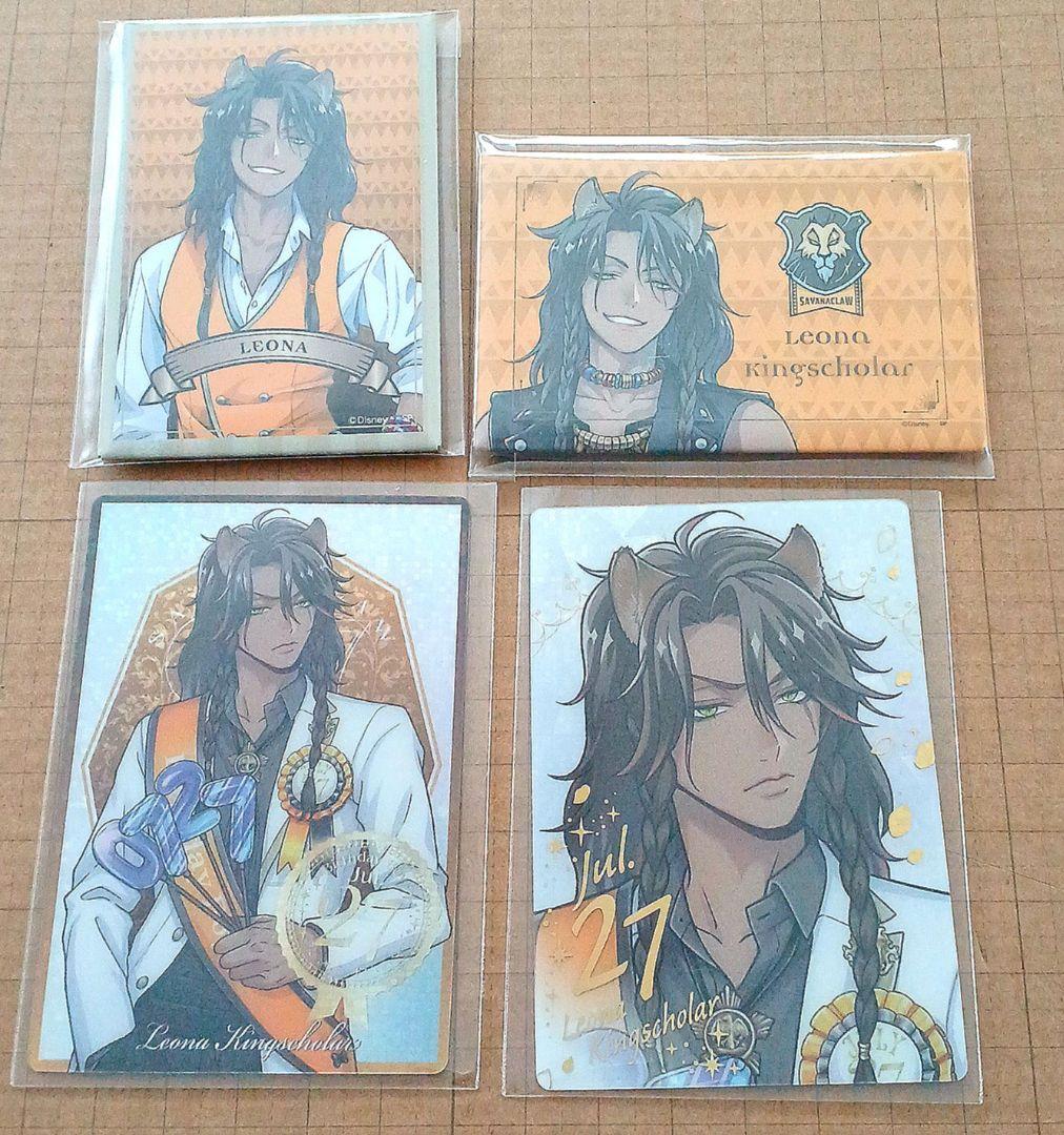 ツイステ レオナ まとめ セット - メルカリ