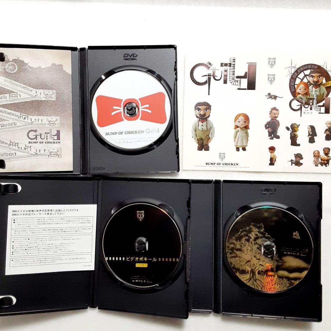 BUMP OF CHICKEN DVD 5点まとめセット - メルカリ