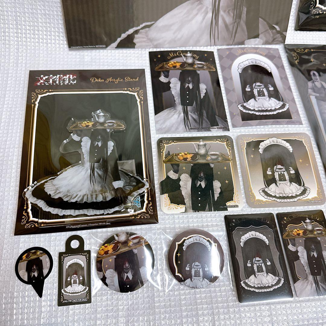 文字化化 THEキャラカフェ ウェイター ver. コースター 這いばい男