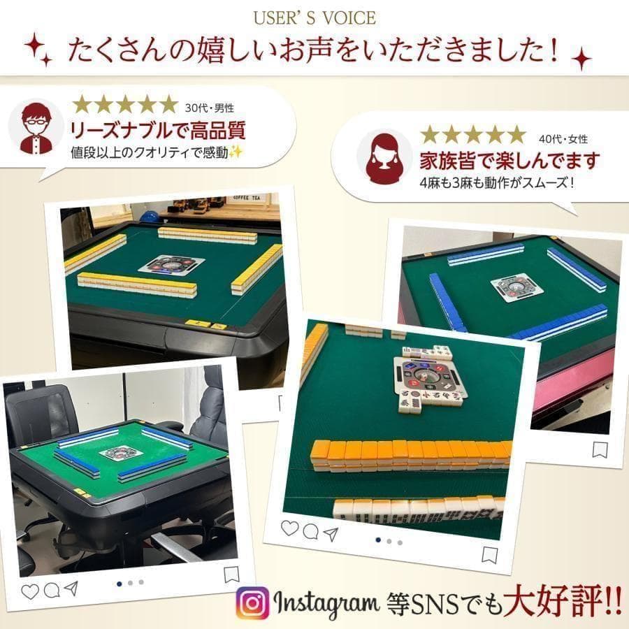 新80 全自動麻雀卓セット+テーブル 28mm家庭用 折りたたみ 三人四人