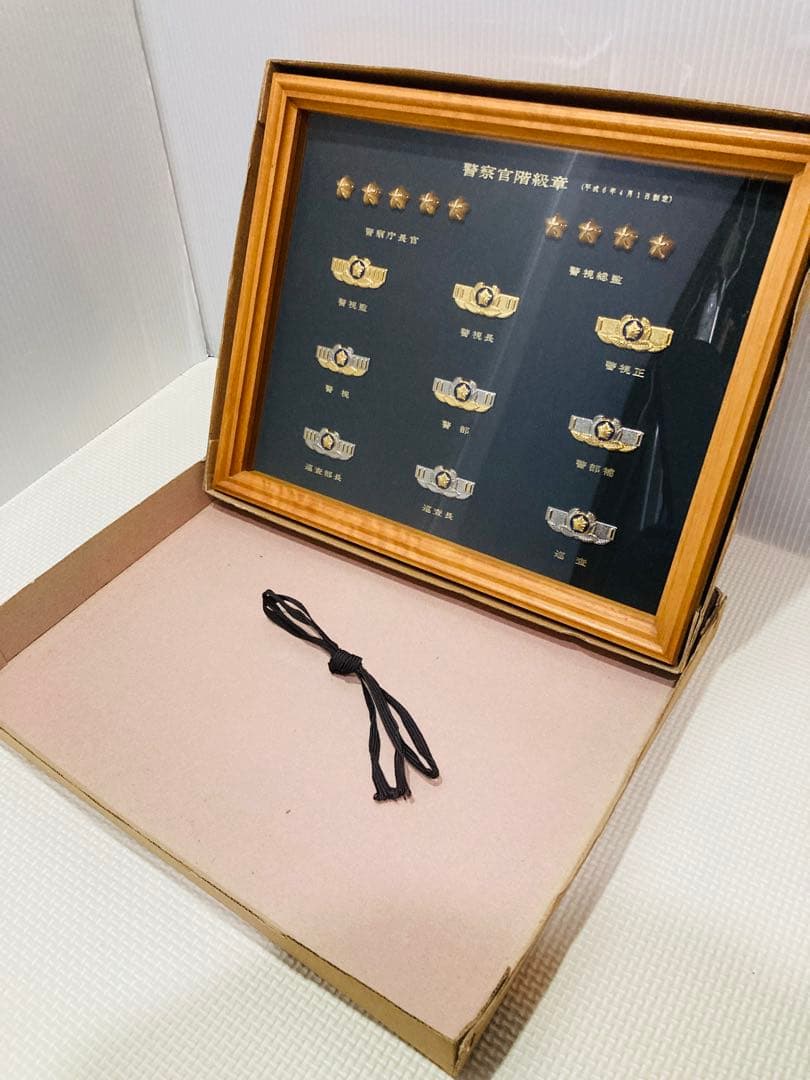 希少】#688 警察官 階級章 額入り レプリカ - メルカリ