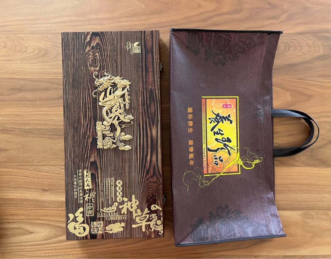 高級 高麗人参 東北山参 朝鮮人参 希少 鑑定書 木箱付 お土産