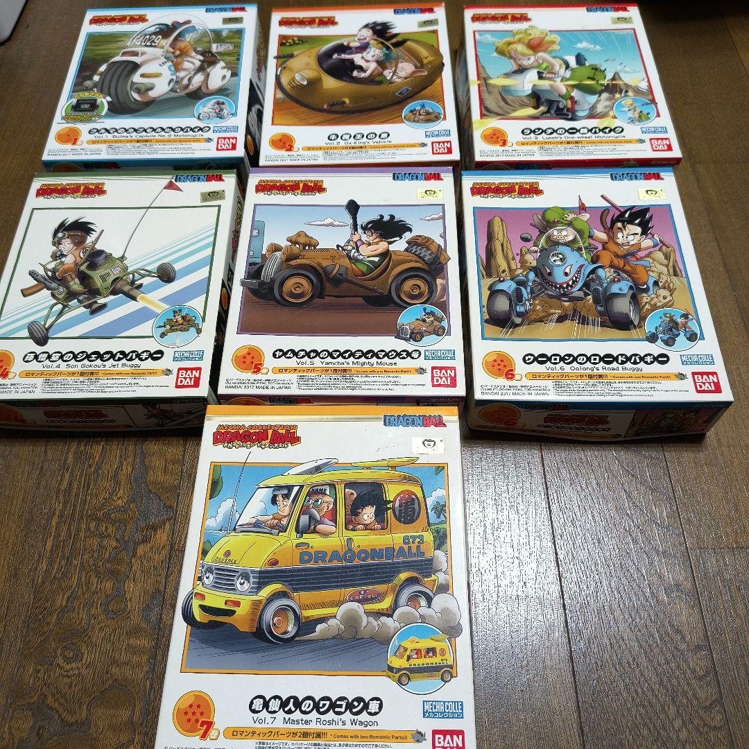 新品未組立】バンダイ メカコレクション ドラゴンボール、7種セット