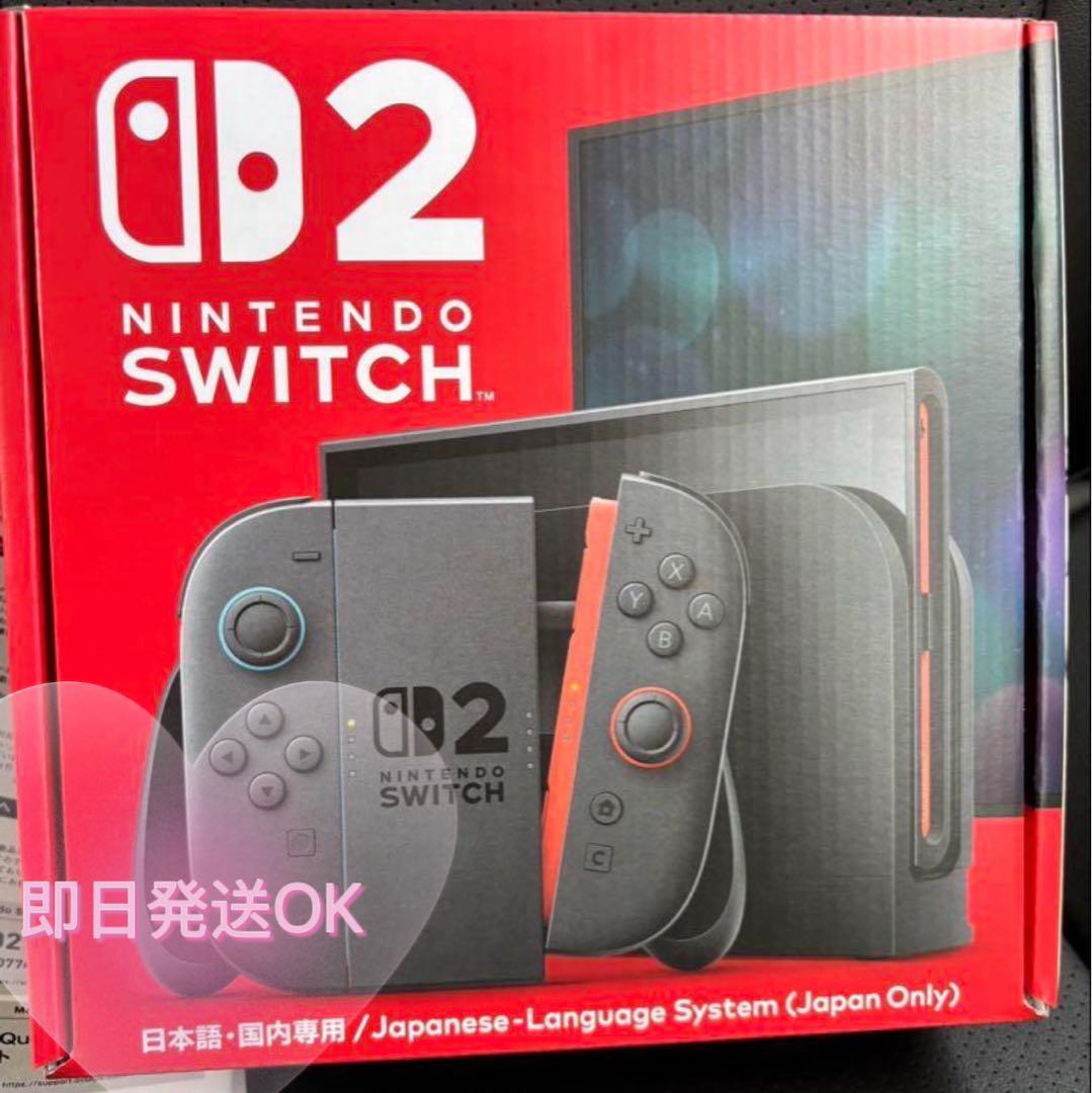 即日発送Nintendo Switch2日本専用本体 - メルカリ