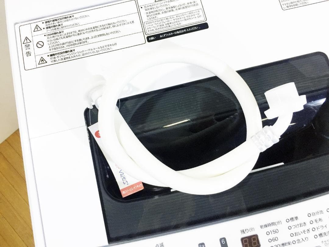30日迄！送料無料◆Hisense 4.5kg 洗濯機【◆HW-T45A】
